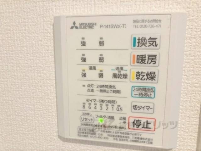 浴室乾燥機