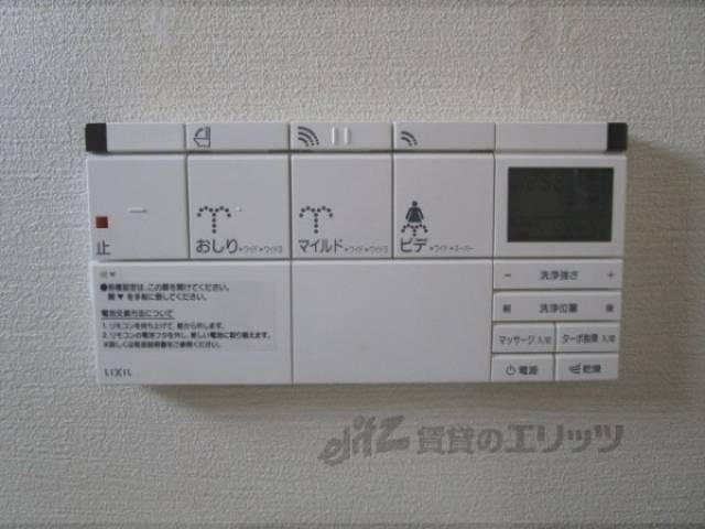トイレ　リモコン