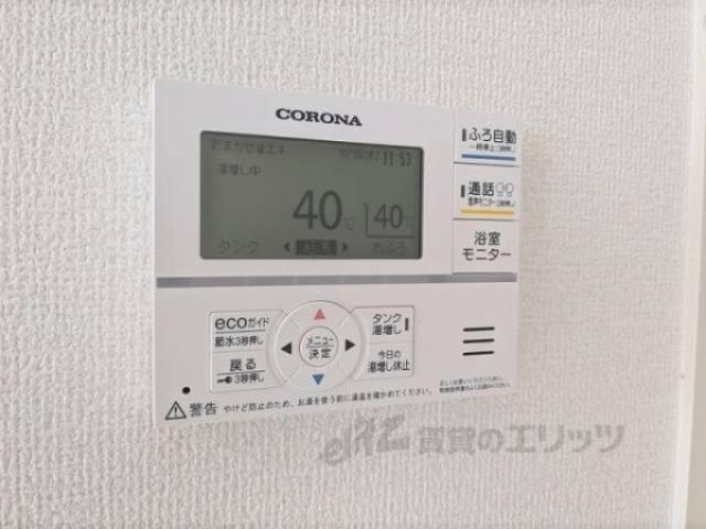 給湯器リモコン