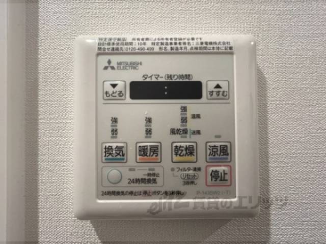 浴室乾燥機