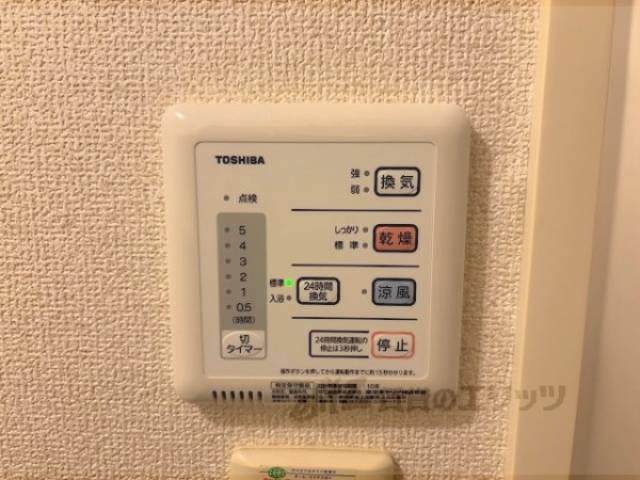 浴室乾燥機　リモコン