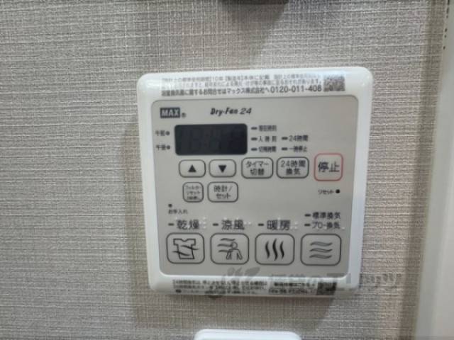 浴室乾燥機