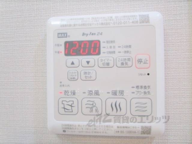 浴室乾燥機