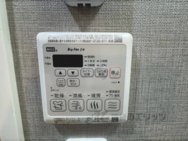 浴室乾燥機　浴室乾燥機リモコン