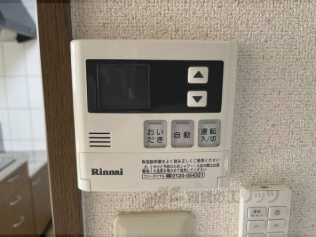 給湯器リモコン