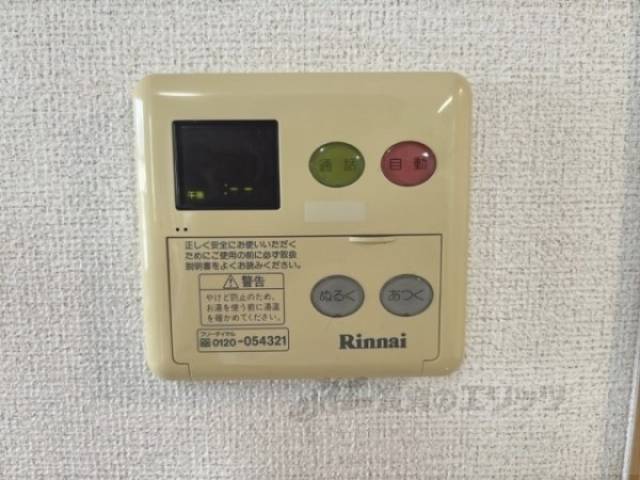 給湯器リモコン