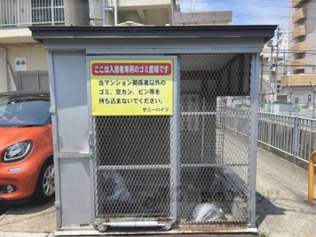 ゴミ捨て場