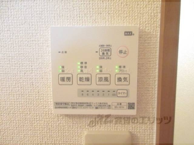 浴室乾燥機