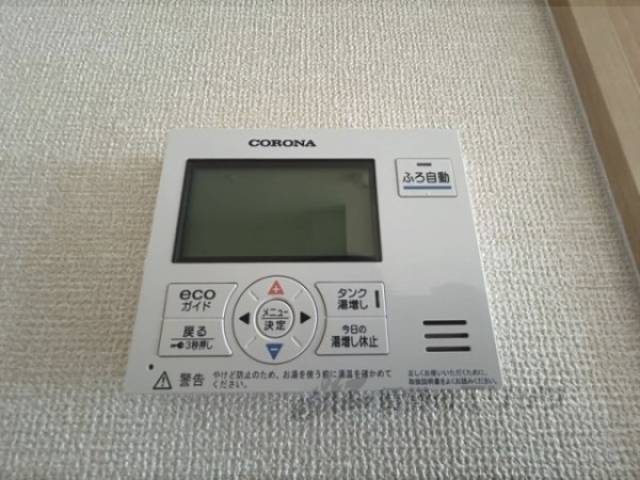 給湯器リモコン