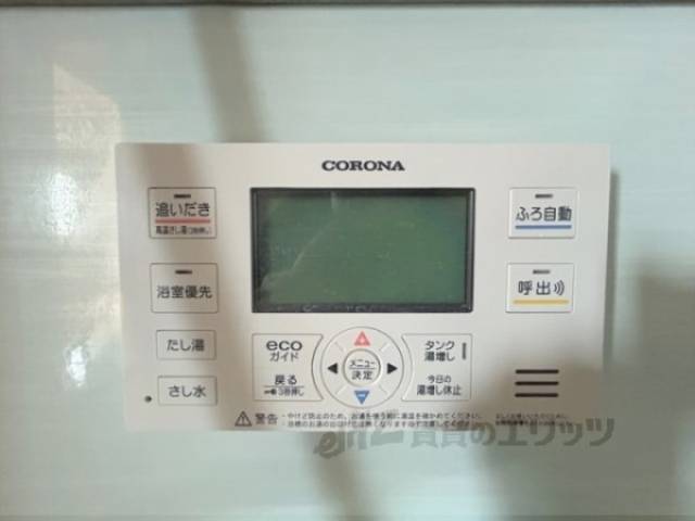 給湯器リモコン