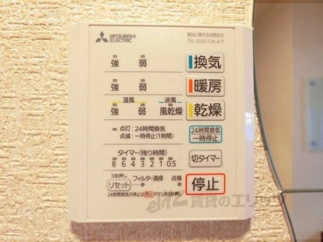 浴室乾燥機