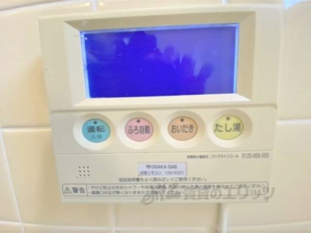 給湯器リモコン