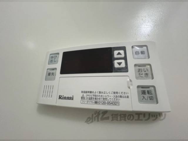 給湯器リモコン