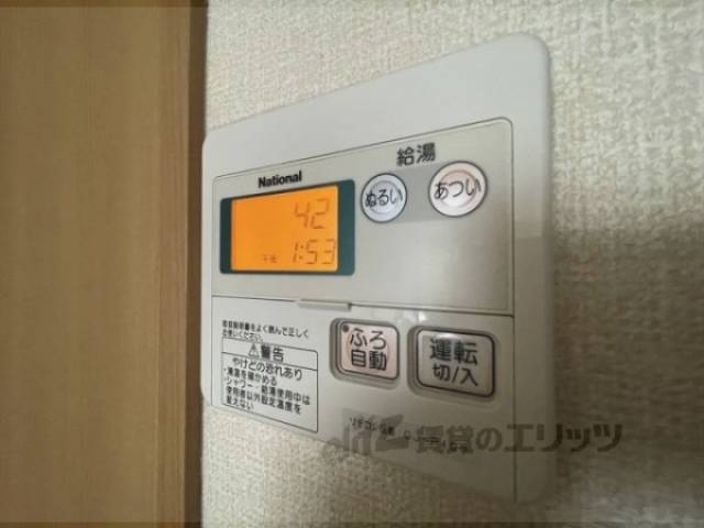 給湯器リモコン