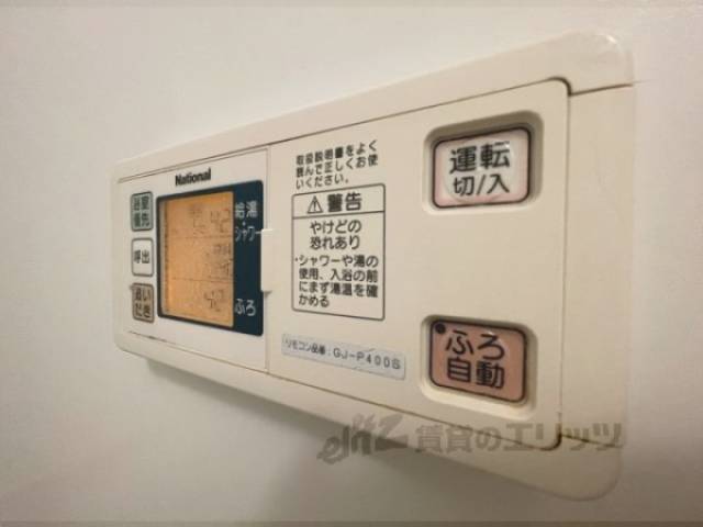 給湯器リモコン
