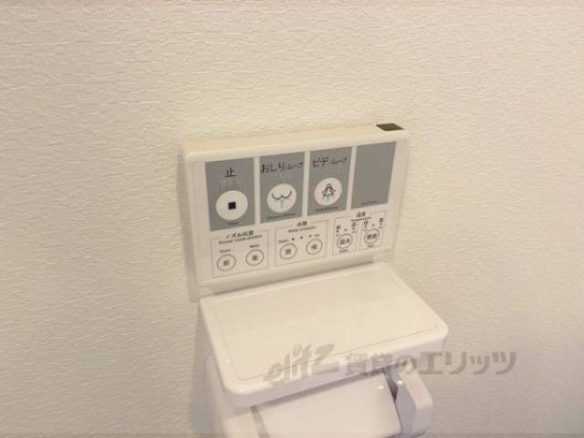 トイレ　洗浄リモコン