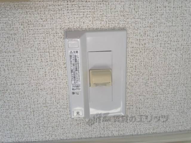光コンセント