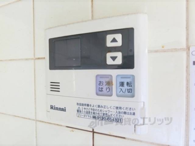 給湯器リモコン