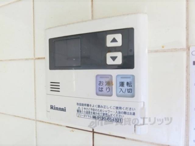 給湯器リモコン