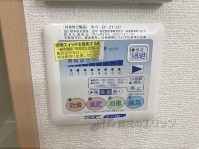 浴室乾燥機