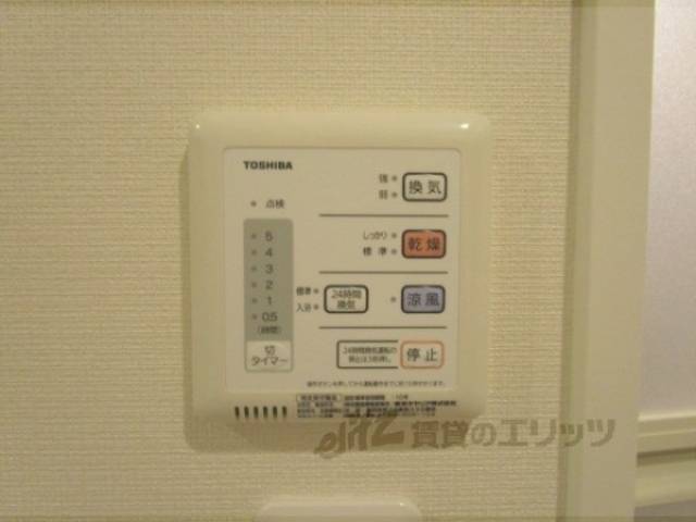 浴室乾燥機　リモコン