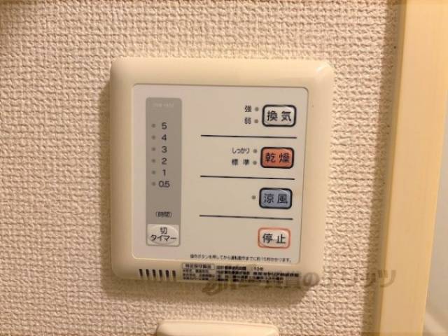 浴室乾燥機　リモコン