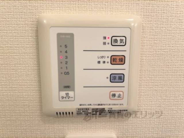 浴室乾燥機　リモコン
