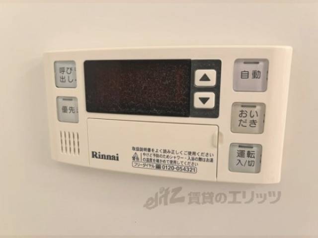 給湯器リモコン