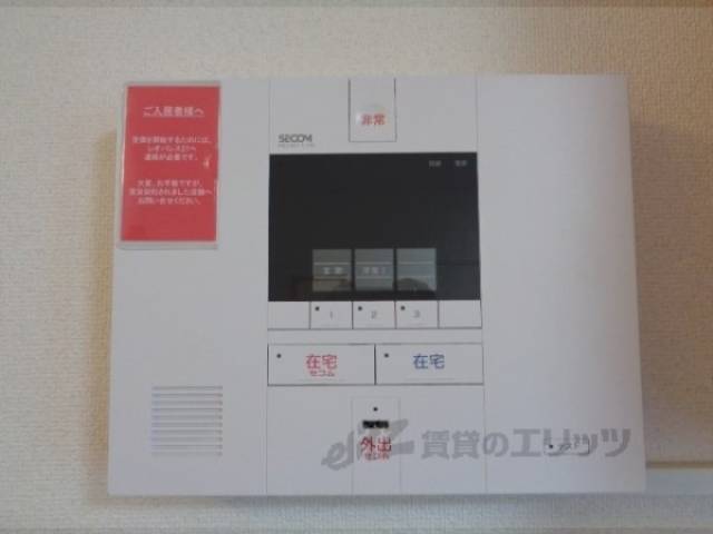 在宅警備システム