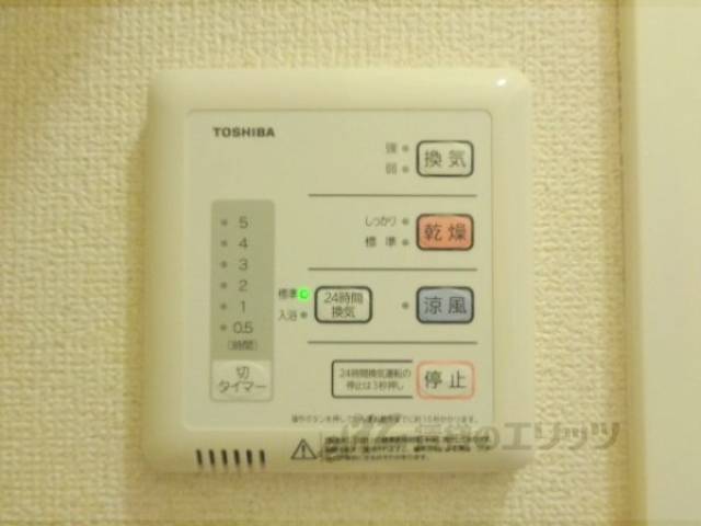 浴室乾燥機