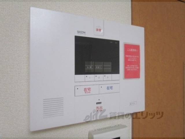 セキュリティー