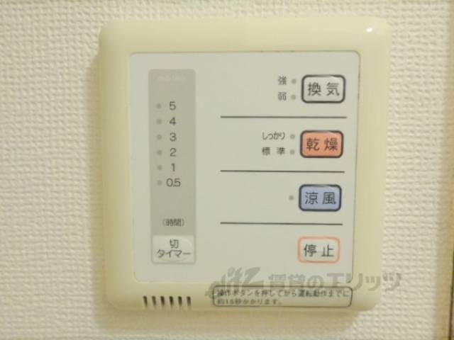 浴室乾燥機
