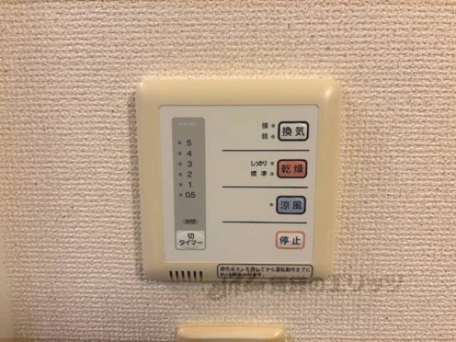 浴室乾燥機　リモコン