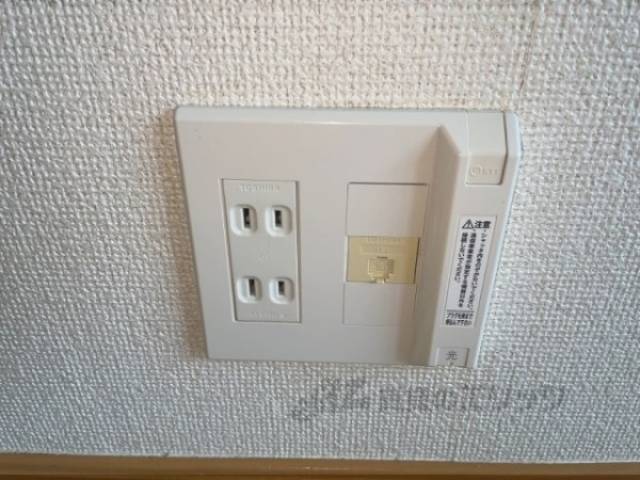 光コンセント
