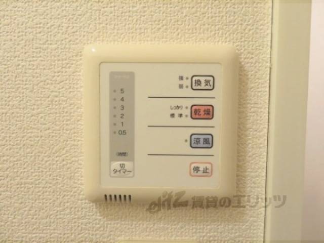浴室乾燥機