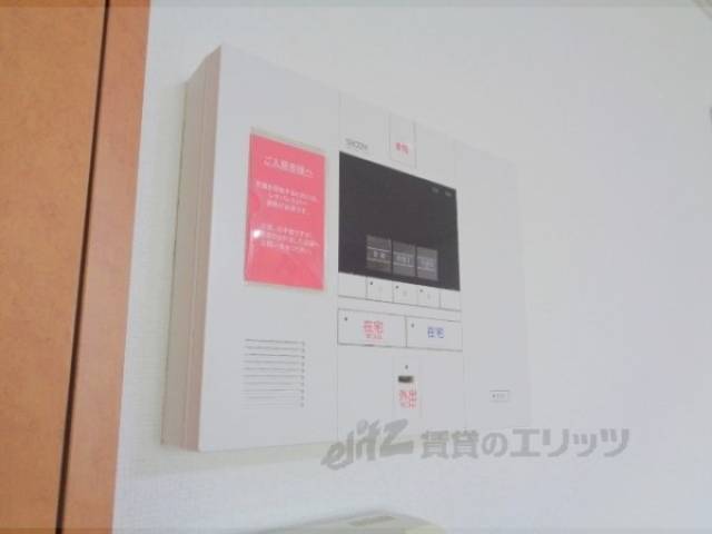 セコム