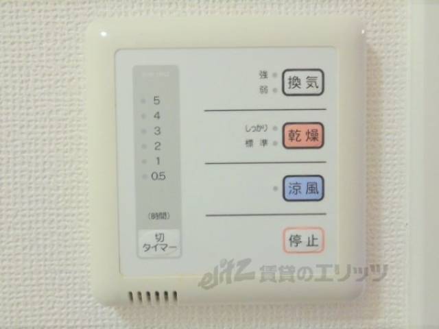 浴室乾燥機