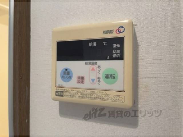 給湯器リモコン