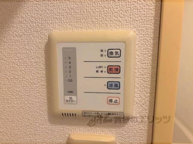浴室乾燥機　リモコン