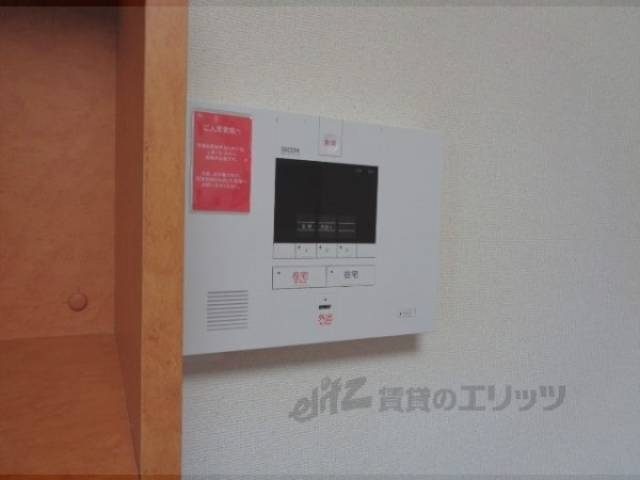 セコム
