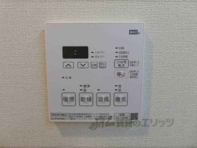 浴室乾燥機