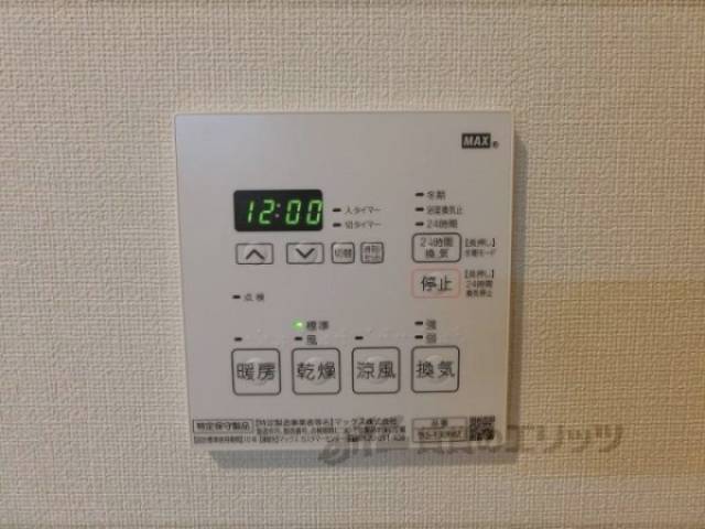 浴室乾燥機