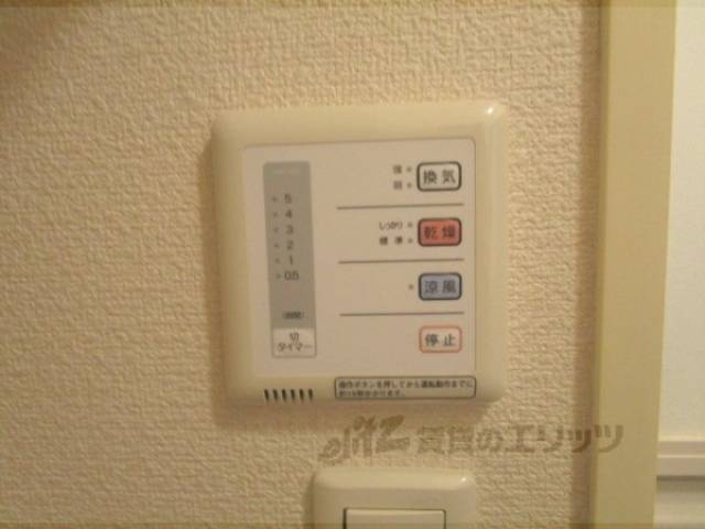 浴室乾燥機　リモコン