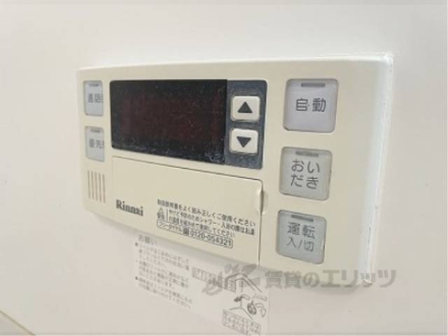 給湯器リモコン