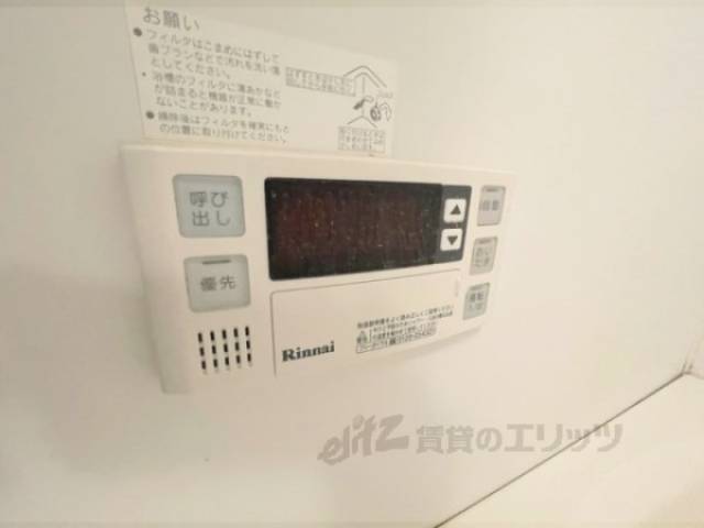 給湯器リモコン