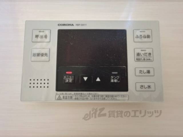 給湯器リモコン
