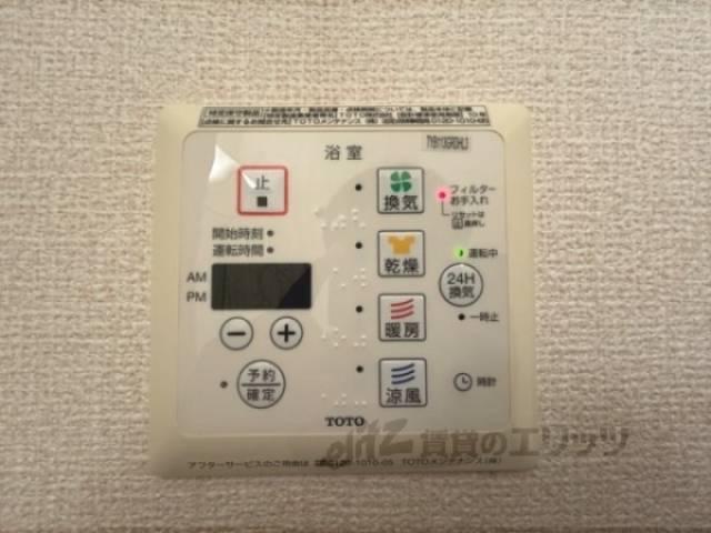 浴室乾燥機　リモコン