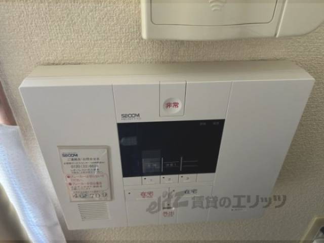 セキュリティー