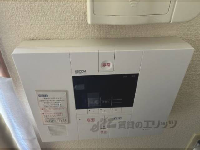 セキュリティー