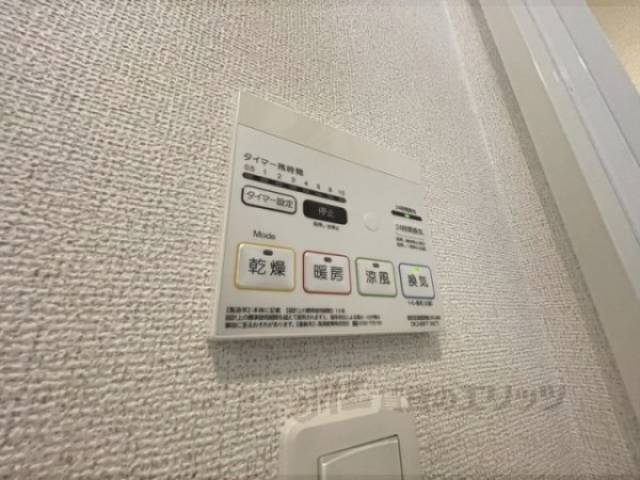浴室乾燥機